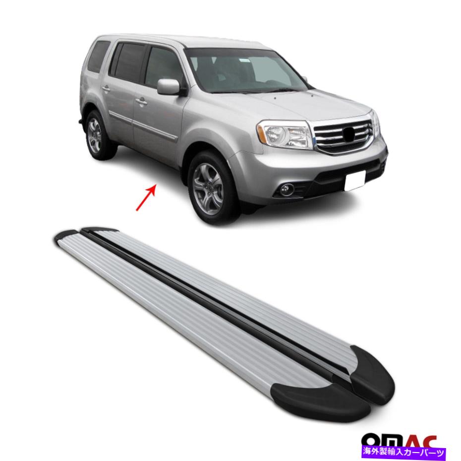 Nerf Bar ホンダパイロットのランニングボードNERFバー2009-2015サイドステップALU。シルバー2 PC Running Boards Nerf Bars For Honda Pilot 2009-2015 Side Steps Alu. Silver 2 Pcs【並行輸入品】