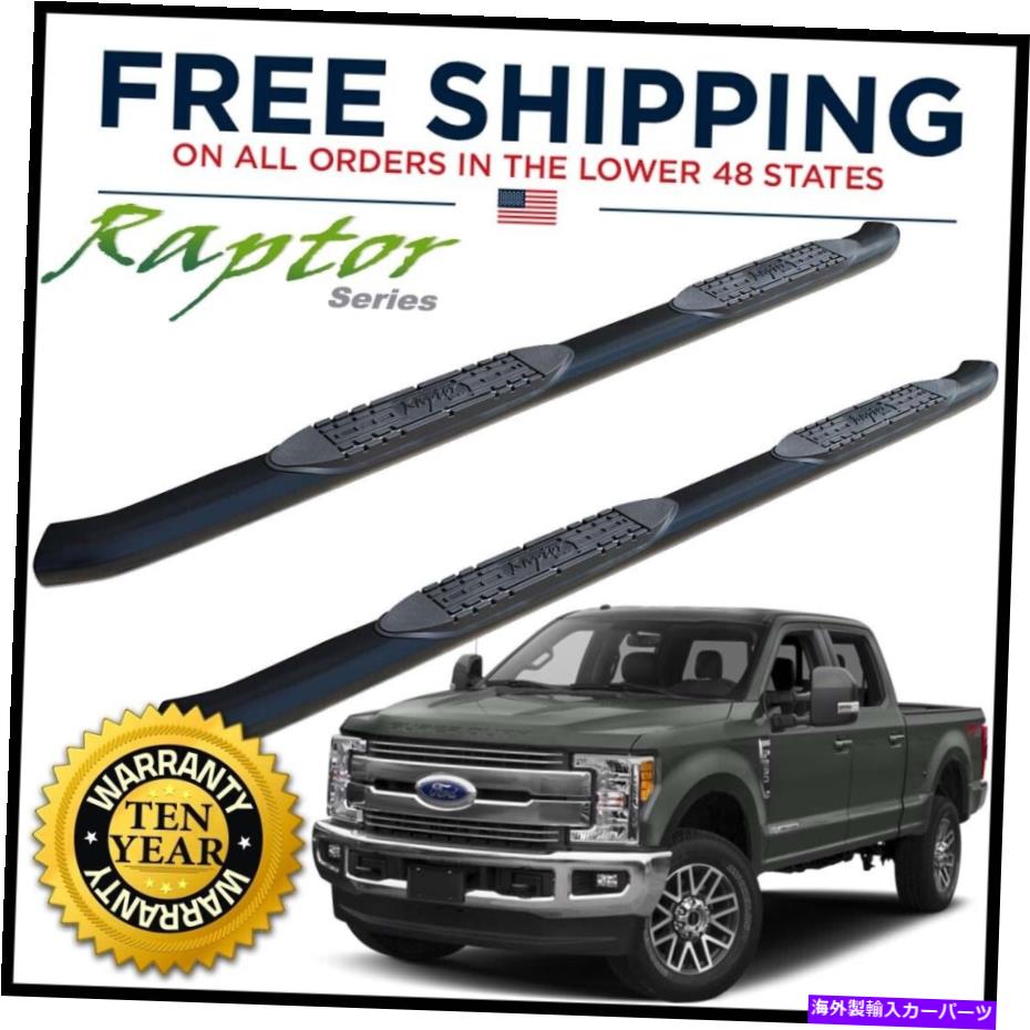 Nerf Bar Raptorシリーズ4 "OEボードステップナーフバーブラックフォードスーパークルーキャブ Raptor Series 4" OE Boards Steps Nerf Bars Black for Select Ford SuperCrew Cab【並行輸入品】｜Us Custom Parts Shop USDM