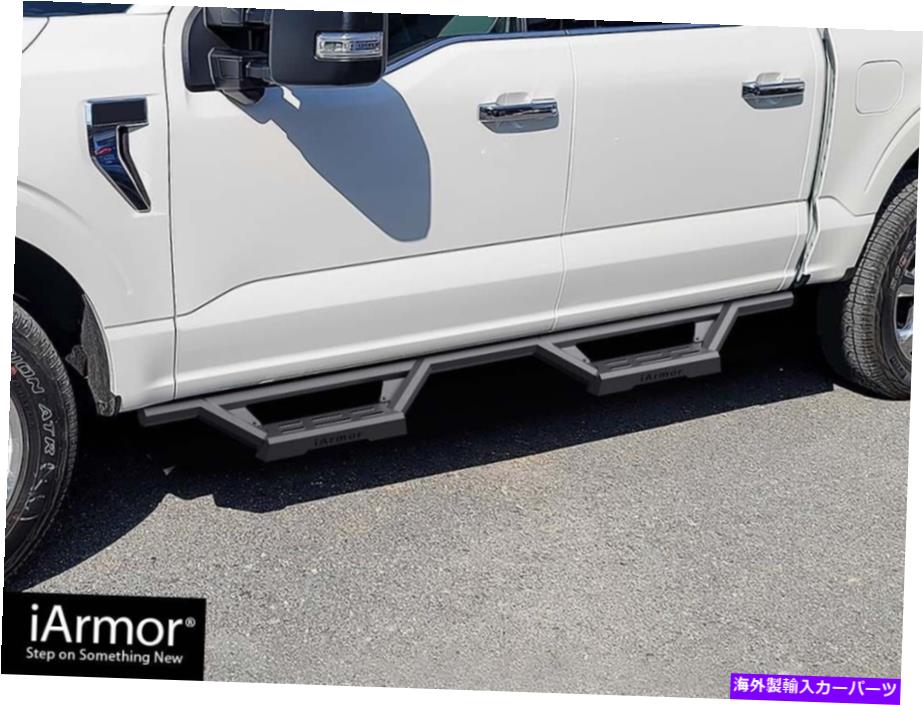Nerf Bar IARMORステンレススチールドロップアーマーフィット15-22フォードF150スーパークルーキャブ&17-22 F250 iArmor Stainless Steel Drop Armor Fit 15-22 Ford F150 SuperCrew Cab & 17-22 F250【並行輸入品】