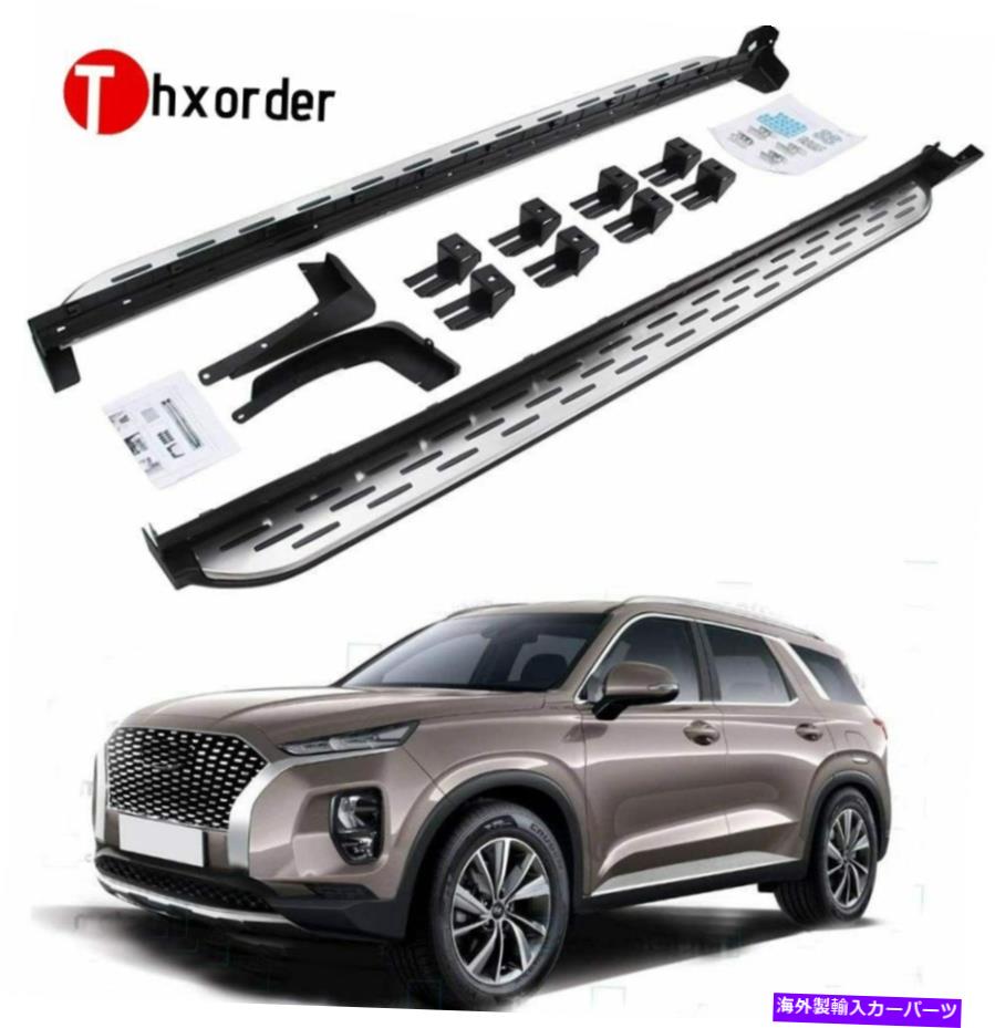 Nerf Bar ヒュンダイパリセード2019 2020 2021ランニングボードネルフバーに適したサイドステップ Side Steps Fit for Hyundai Palisade 2019 2020 2021 Running Board Nerf Bar【並行輸入品】