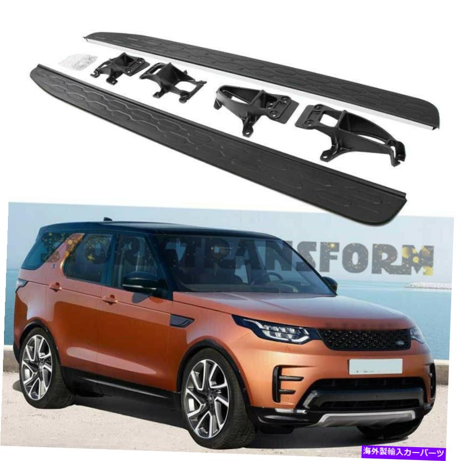 Nerf Bar ディスカバリー5 2017-2022ランニングボードNERFバーのための米国の株式厚いサイドステップ US Stock Thicker Side Step for Discovery 5 2017 - 2022 Running Board Nerf Bar【並行輸入品】|Us Custom Parts Shop USDM