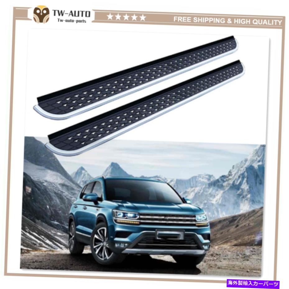 Nerf Bar フォルクスワーゲンVWタオス2020 2021サイドステップランニングボードnerf barに適している2pcs 2Pcs Fits for Volkswagen VW Taos 2020 2021 Side Step Running Board Nerf Bar【並行輸入品】