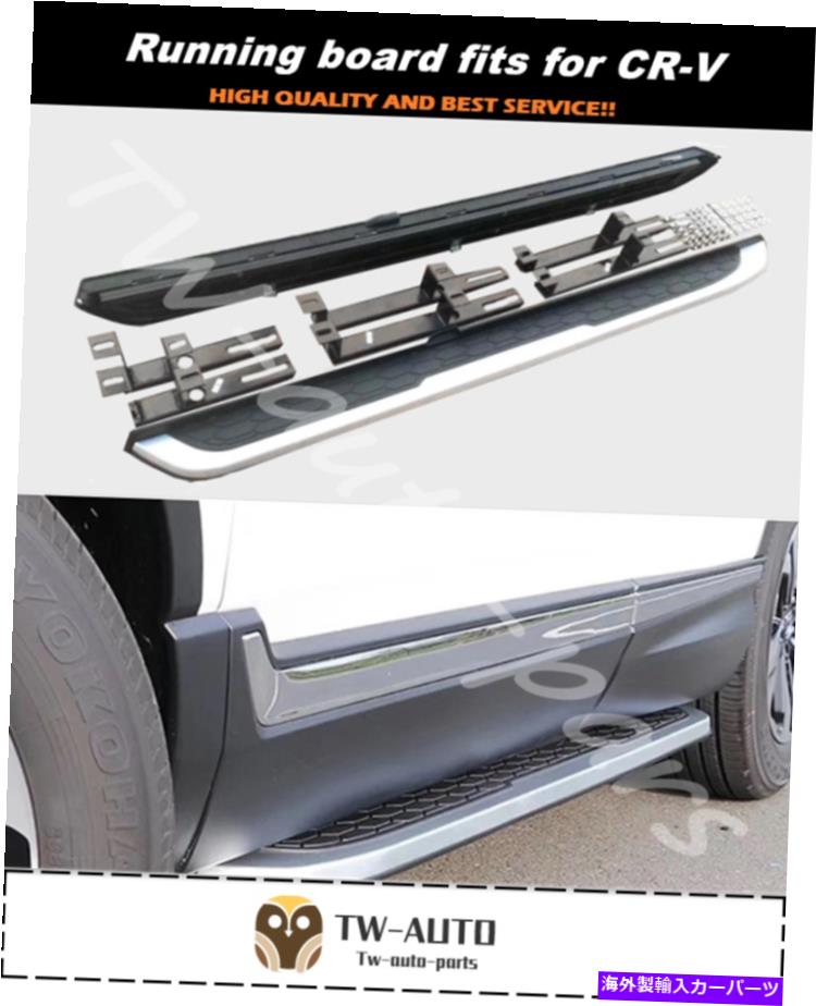 Nerf Bar ランニングボードはホンダCR-V CRV 2017 2018 2019 2020サイドステップナーフバーに適しています Running Boards fits for Honda CR-V CRV 2017 2018 2019 2020 Side Step Nerf Bars【並行輸入品】