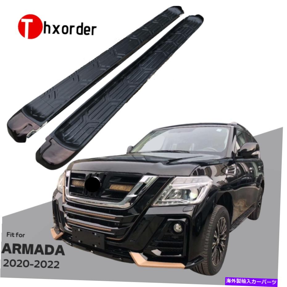 Nerf Bar 日産アルマダY62 2017-2022ランニングボードNERFバー(黒)に適したサイドステップ Side Steps Fit for Nissan Armada Y62 2017-2022 Running Board Nerf Bar(Black)【並行輸入品】|Us Custom Parts Shop USDM