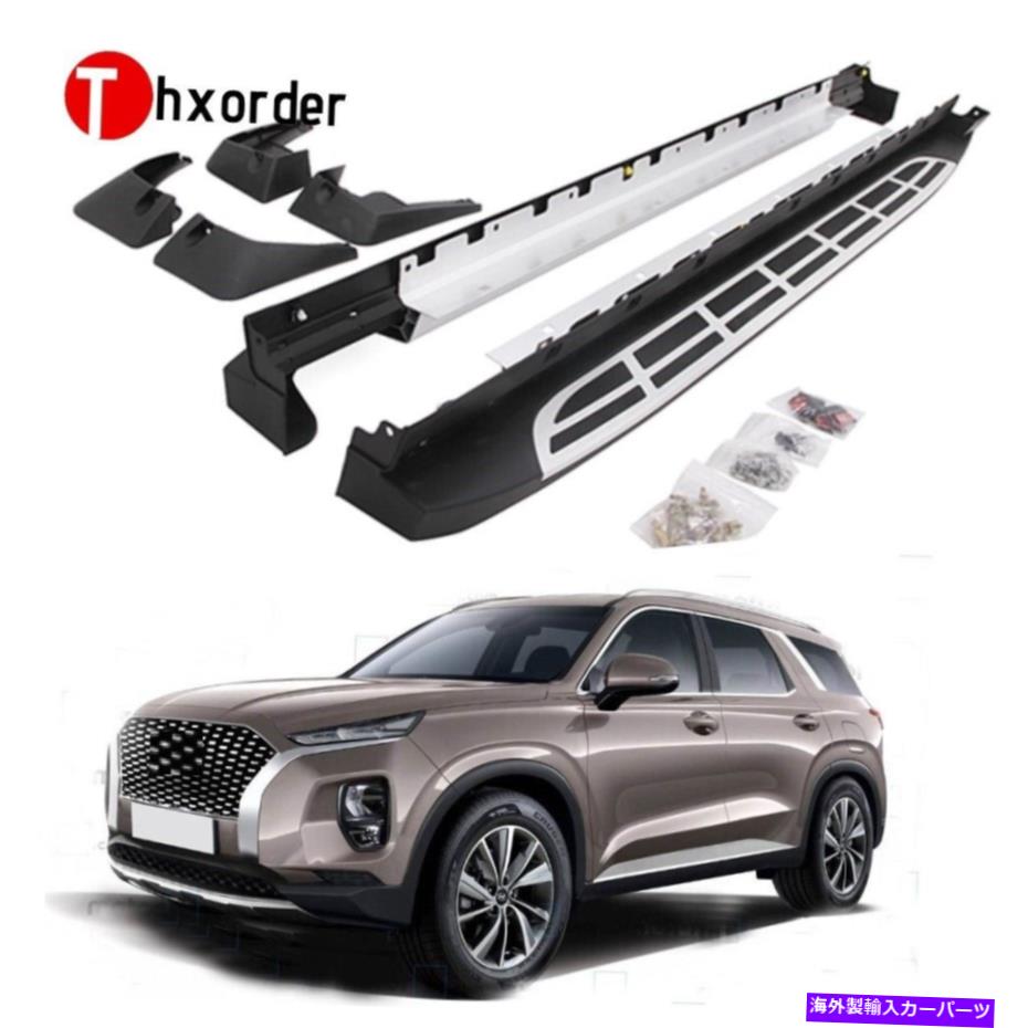 Nerf Bar ヒュンダイパリセード2019-2022ランニングボードNERFバーに適したサイドステップ Side Steps Fit for Hyundai Palisade 2019-2022 Running Board Nerf Bar【並行輸入品】 113,685円