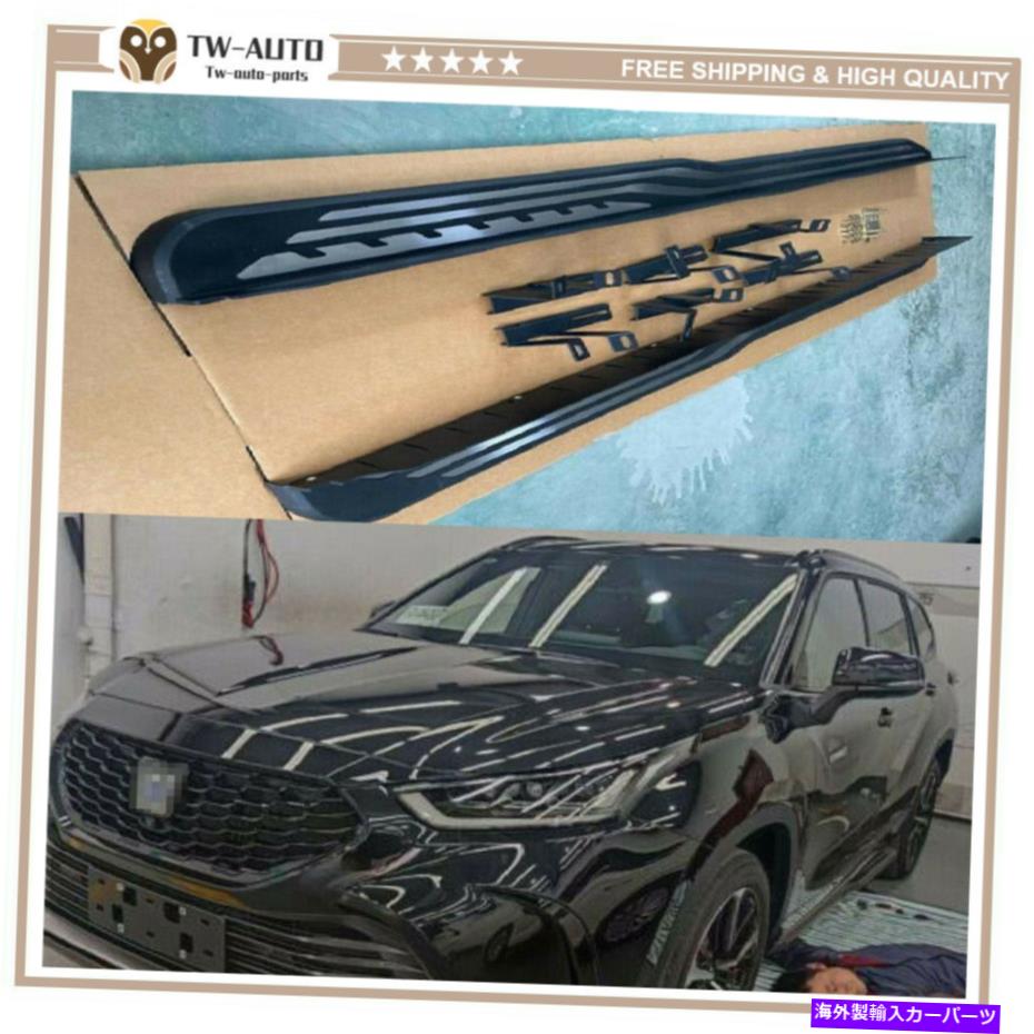Nerf Bar トヨタハイランダーXU70 2020 2021 2022のランニングボードNERFバーサイドステップフィット Running Board Nerf Bar Side Step Fits for Toyota Highlander XU70 2020 2021 2022【並行輸入品】｜Us Custom Parts Shop USDM