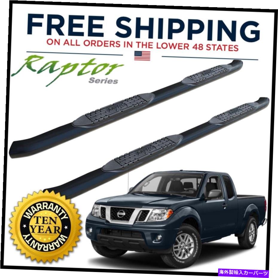 Nerf Bar Raptorシリーズ4in OEサイドステップNerf Bars Black for Frontier King Cab 2005-21 Raptor Series 4in OE Side Steps Nerf Bars Black for Frontier King Cab 2005-21【並行輸入品】｜Us Custom Parts Shop USDM