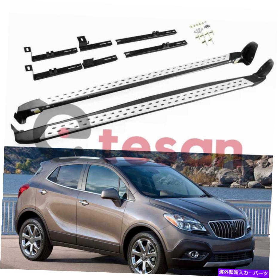 Nerf Bar ビュイックエンコールオペルモッカ2012-2020 2PCSサイドステップランニングボードnerfバー Fit for Buick Encore OPEL Mokka 2012-2020 2Pcs Side Step Running Board Nerf Bar【並行輸入品】|Us Custom Parts Shop USDM