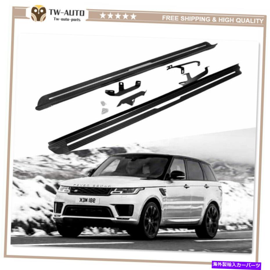 Nerf Bar 2PCSサイドステップランニングボードNERFバーフィットレンジローバースポーツ2014-2020 2Pcs Side Step Running Board Nerf Bar Fits for Range Rover Sport 2014-2020【並行輸入品】