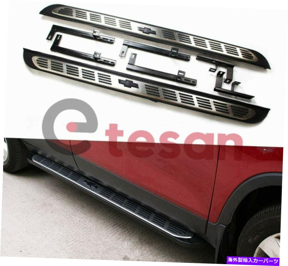 Nerf Bar サイドステップランニングボードnerf barシボレーシボレーホールデントラックス2013-2020に適しています Side Step Running Board Nerf Bar Fit for Chevrolet Chevy Holden TRAX 2013-2020【並行輸入品】