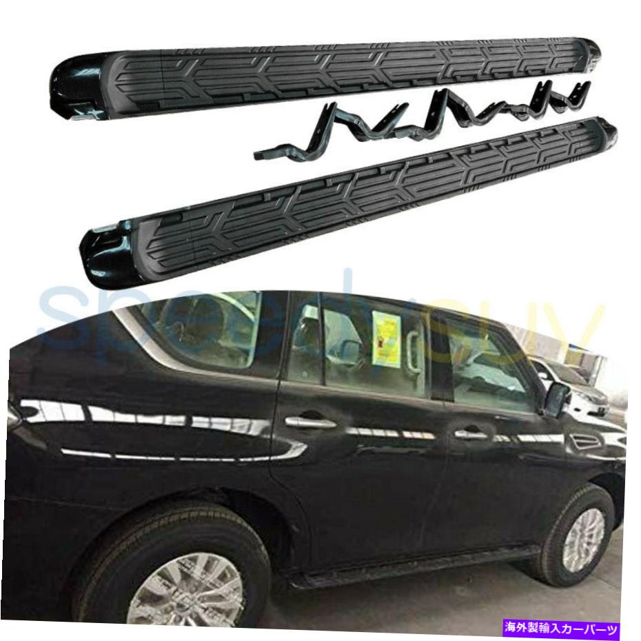 Nerf Bar 日産アルマダY62 2017-2022サイドステップランニングボードnerfバーiboards For Nissan Armada Y62 2017-2022 Side Steps Running Boards Nerf Bar Iboards【並行輸入品】｜Us Custom Parts Shop USDM
