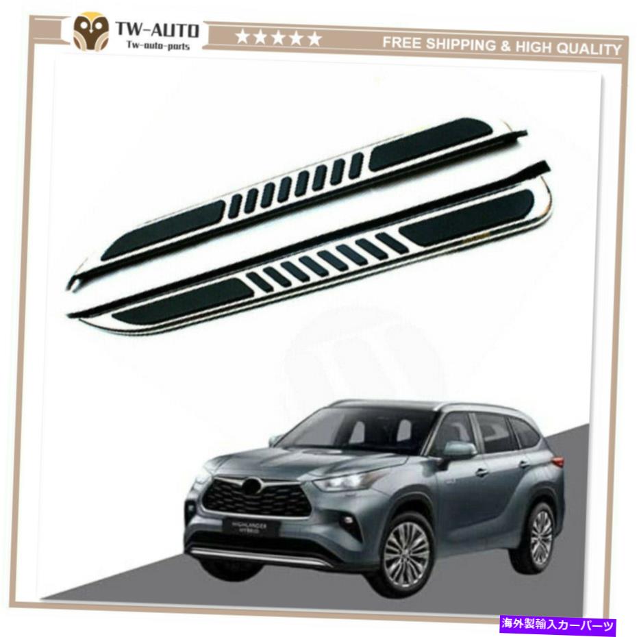 Nerf Bar サイドステップナーフバーランニングボードはトヨタハイランダーXU70 2020 2021 2022に適合します Side Step Nerf Bar Running Boards Fits for Toyota Highlander XU70 2020 2021 2022【並行輸入品】