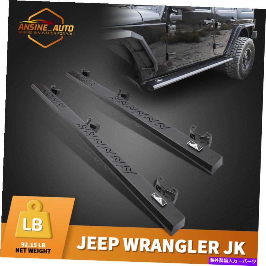 Nerf Bar フィット2007-2018ジープラングラーJK 4ドアテクスチャオフロードランニングボードサイドステップ Fit 2007-2018 Jeep Wrangler JK 4-Door Texture OFF-ROAD Running Boards Side Steps【並行輸入品】