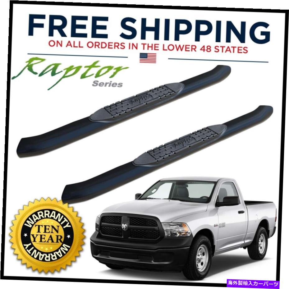 Nerf Bar Raptor 4in OE Side Steps Nerf Bars Black for Classic 2009-22 RAMレギュラーキャブ Raptor 4in OE Side Steps Nerf Bars Black for Classic 2009-22 Ram Regular Cab【並行輸入品】｜Us Custom Parts Shop USDM