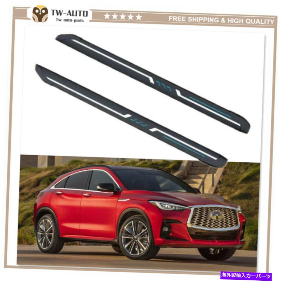 Nerf Bar Infiniti QX55 2021 2022固定サイドステップランニングボードNERFバーに適合する2PCS 2Pcs Fits for Infiniti QX55 2021 2022 Fixed Side Step Running Boards Nerf Bar【並行輸入品】