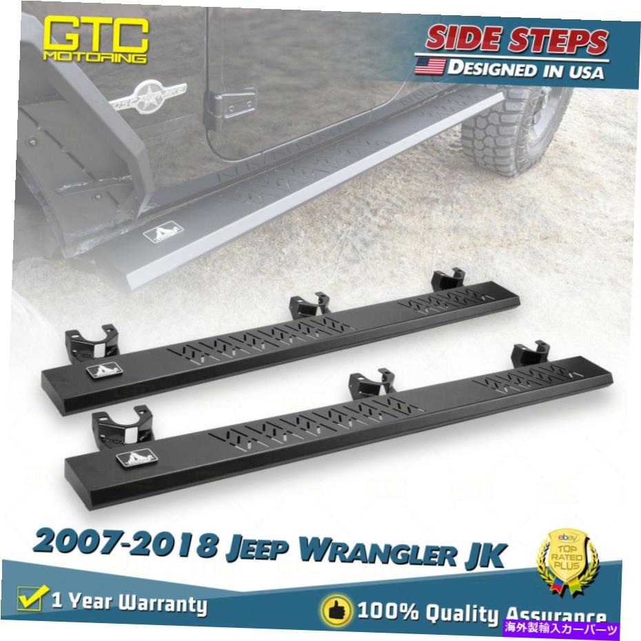 Nerf Bar 2007-2018のサイドステップジープラングラーJK 4ドアナーフバーランニングボードスチール Side Steps For 2007-2018 Jeep Wrangler JK 4 Door Nerf Bars Running Board Steel【並行輸入品】｜Us Custom Parts Shop USDM
