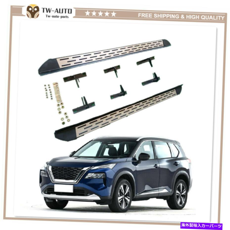 Nerf Bar 2PCSランニングボードサイドステップNERFバーフィットする日産ROGUE X-TRAIL T33 2021 2022 2Pcs Running Board Side Step Nerf Bar Fit for Nissan Rogue X-Trail T33 2021 2022【並行輸入品】｜Us Custom Parts Shop USDM