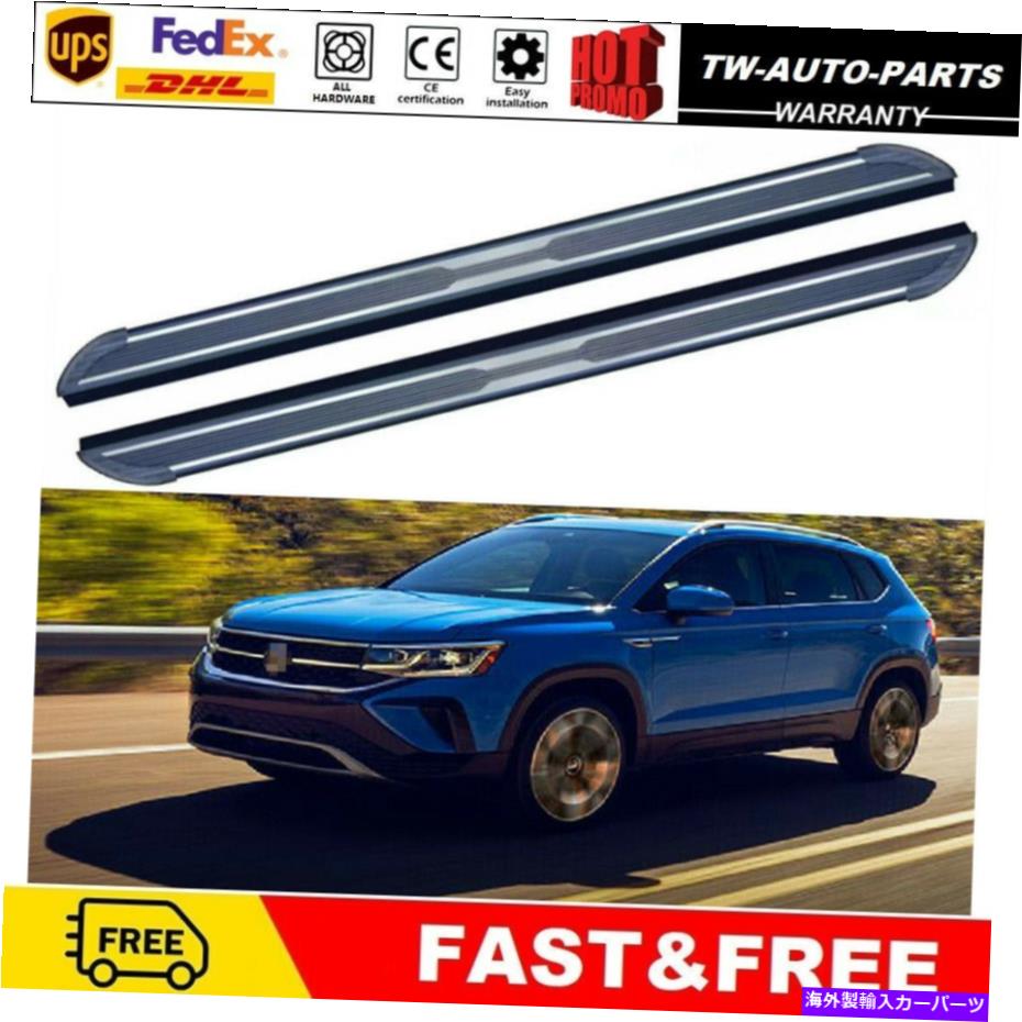 Nerf Bar 2PCSサイドステップランニングボードNERFバーフィットVW Volkswage Taos 2020 2021 2022 2Pcs Side Step Running Board Nerf Bar Fits for VW Volkswage Taos 2020 2021 2022【並行輸入品】