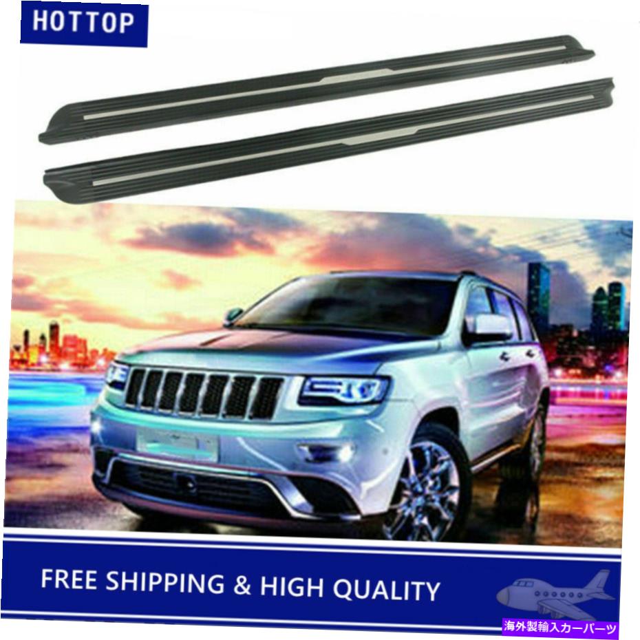 Nerf Bar Jeep Grand Cherokee 2011-2021ランニングボードNERFバーサイドステップに適しています Fits For JEEP Grand Cherokee 2011-2021 Running board nerf bar side step【並行輸入品】