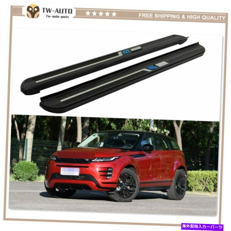 Nerf Bar 2PCはレンジローバーエヴォーク2020 2021ドアサイドステップナーフバーランニングボードに適しています 2Pcs Fit for Range Rover Evoque 2020 2021 Door Side Step Nerf Bar Running Board【並行輸入品】