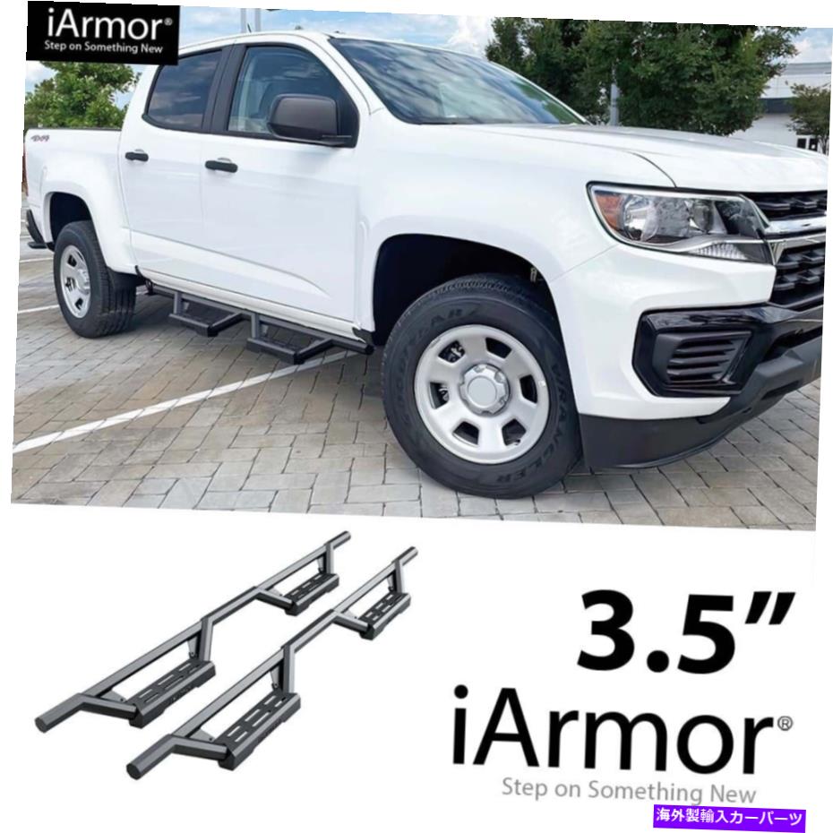 Nerf Bar 15-22シボレーコロラドGMCキャニオンクルーキャブのIARMORステンレス鋼ドロップステップ iArmor Stainless Steel Drop Steps for 15-22 Chevy Colorado GMC Canyon Crew Cab【並行輸入品】