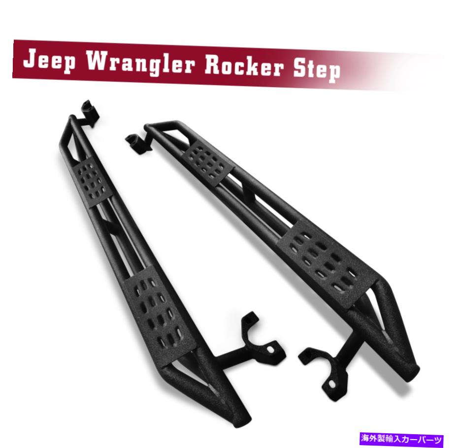 Nerf Bar テクスチャオフロードアーマーサイドステップ2007-2018のNERFバーJeep Wrangler JK 4DOOR Textured Off-Road Armor Side Steps Nerf Bar for 2007-2018 Jeep Wrangler JK 4Door【並行輸入品】