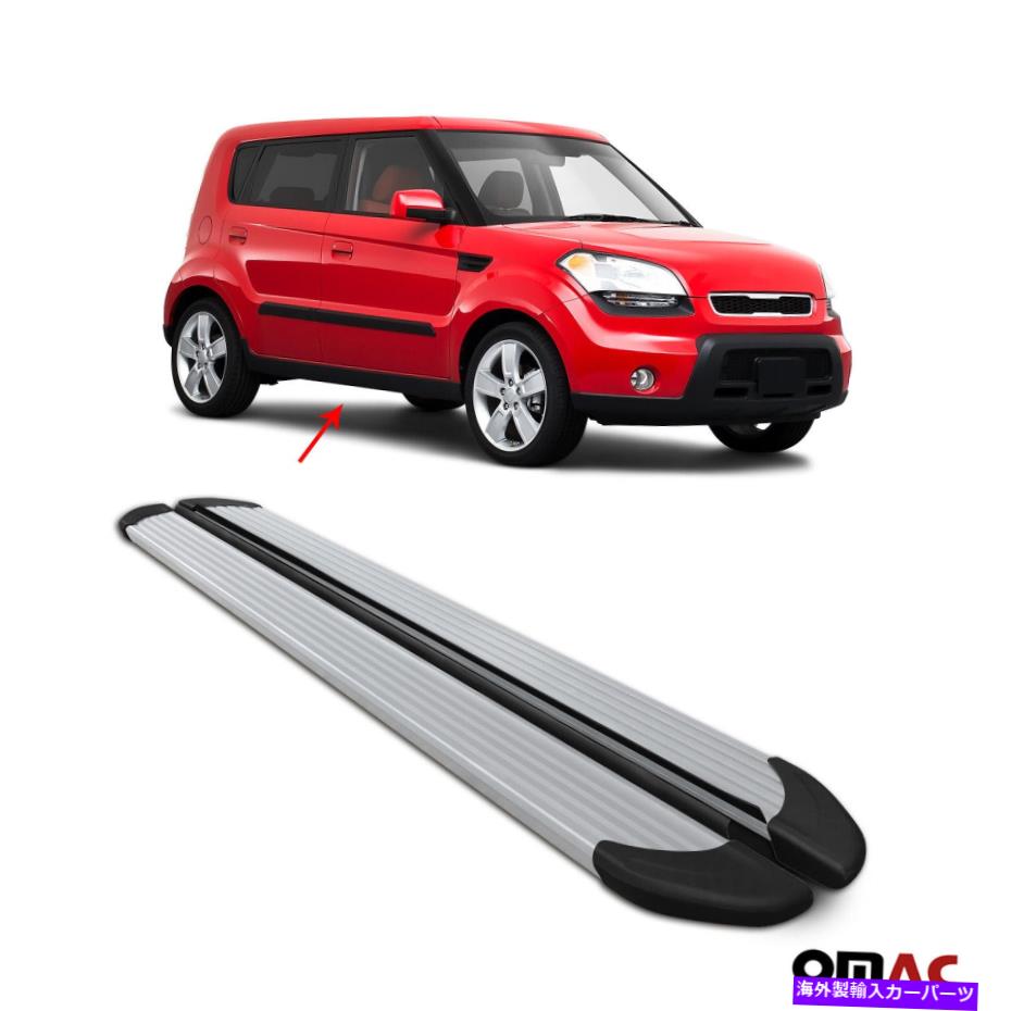 Nerf Bar Kia SoulのランニングボードNERFバー2008-2015サイドステップALU。シルバー2 PC Running Boards Nerf Bars For Kia Soul 2008-2015 Side Steps Alu. Silver 2 Pcs【並行輸入品】｜Us Custom Parts Shop USDM
