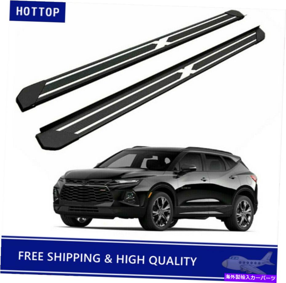 Nerf Bar 2PCSサイドステップランニングボードNERFバーフィット2019-2022シボレーシボレーブレザー 2Pcs Side Step Running Board Nerf Bar Fits for 2019-2022 Chevrolet Chevy Blazer【並行輸入品】