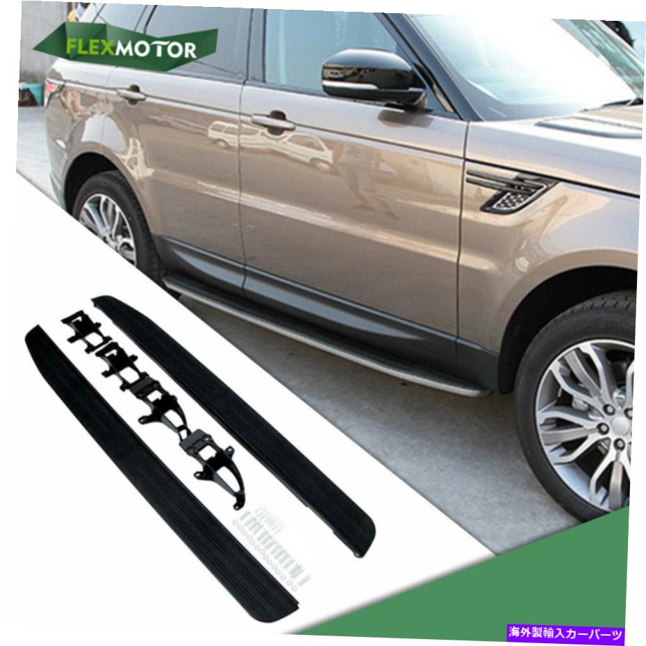 Nerf Bar レンジローバースポーツに適したサイドステップランニングボード2014-2022ネルフバーアルミニウム Side Step Running board Fit for Range Rover Sport 2014-2022 Nerf Bar Aluminum【並行輸入品】｜Us Custom Parts Shop USDM