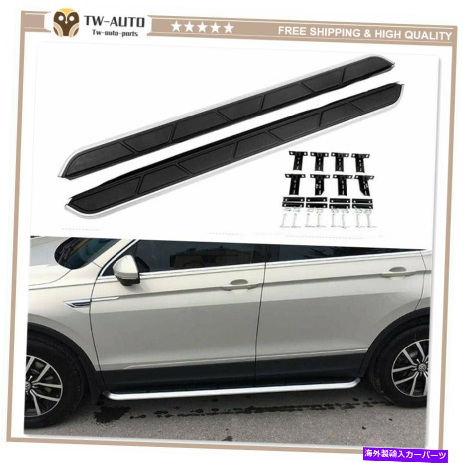 Nerf Bar フォルクスワーゲンvwティグアン2017-2021ドアサイドステップランニングボードnerf bar Fit for Volkswagen VW Tiguan 2017-2021 Door Side Step Running Board Nerf Bar【並行輸入品】