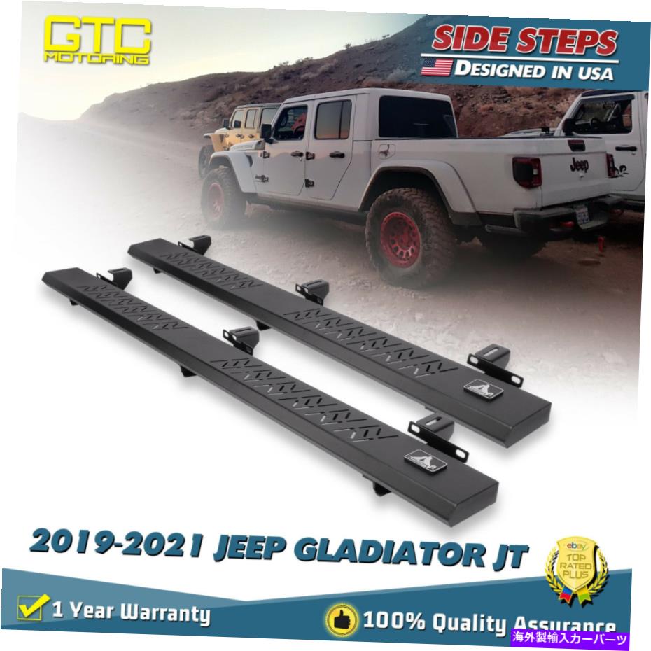 Nerf Bar 2019-2022 Jeep Gladiator JT 4ドアサイドステップNERFバーランニングボードスチール For 2019-2022 Jeep Gladiator JT 4 Door Side Steps Nerf Bars Running Boards Steel【並行輸入品】