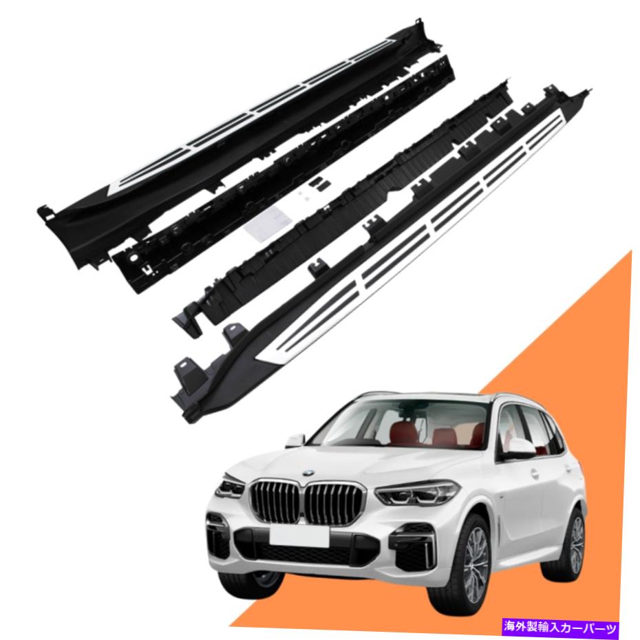 Nerf Bar サイドステップフィットBMWすべて新しいX5 G05 2019 2020 2021 2022ランニングボードNERFバー Side Steps Fit BMW All New X5 G05 2019 2020 2021 2022 Running Board Nerf Bar【並行輸入品】｜Us Custom Parts Shop USDM 109,450円