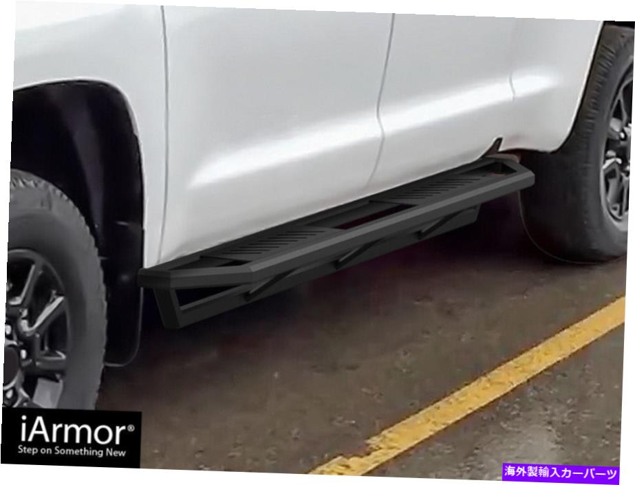Nerf Bar IARMORアルミニウムサイドステップアーマーフィット07-21トヨタツンドラダブルキャブ iArmor Aluminum Side Steps Armor Fit 07-21 Toyota Tundra Double Cab【並行輸入品】