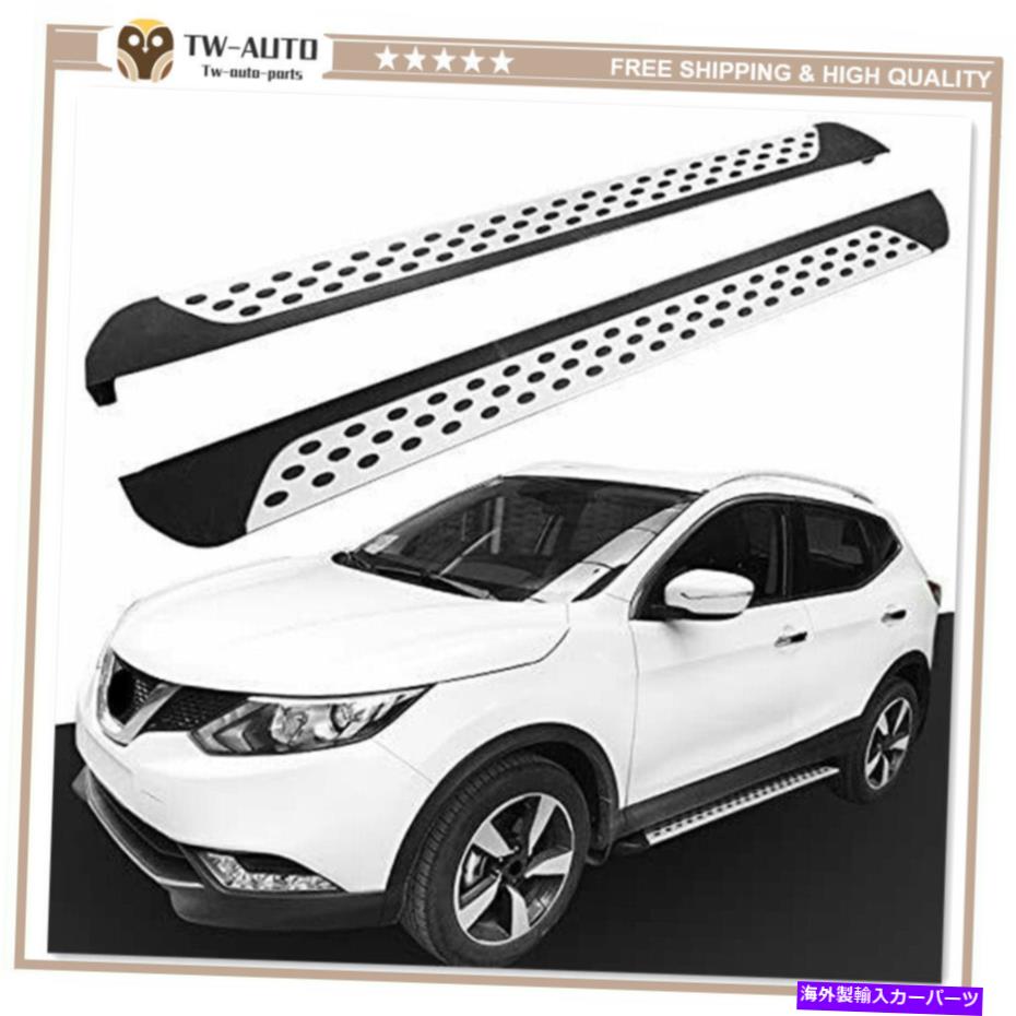 Nerf Bar 日産ローグスポーツqashqai 2017-2020サイドステップランニングボードnerf bar Fits for Nissan Rogue Sport Qashqai 2017-2020 Side Step Running Board Nerf Bar【並行輸入品】