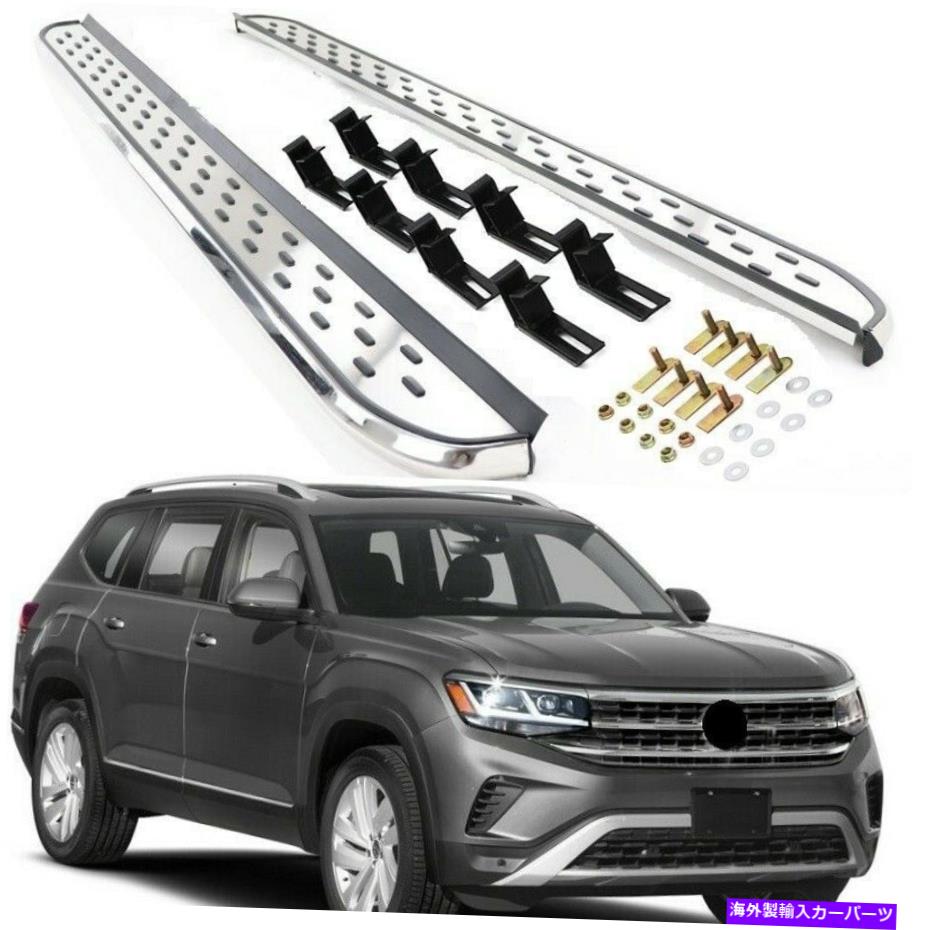 Nerf Bar VW ATLAS 2018 2019 2020 2020 2021 2022ランニングボードサイドステップNERF BAR For VW Atlas 2018 2019 2020 2021 2022 Running Boards Side Step nerf bar【並行輸入品】