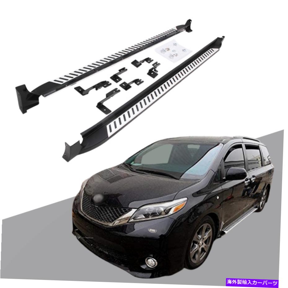 Nerf Bar トヨタシエナ2011-2020ランニングボードNERFバーに適したサイドステップ（塗装されていない） Side Steps Fit for Toyota Sienna 2011-2020 Running Board Nerf Bar(Unpainted)【並行輸入品】