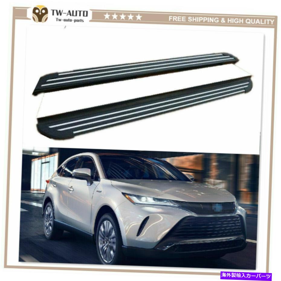 Nerf Bar トヨタハリエベンザXU80 2020-2022サイドステップナーフバーランニングボードに適しています Fits for Toyota Harrier Venza XU80 2020-2022 Side Step Nerf Bar Running Board【並行輸入品】