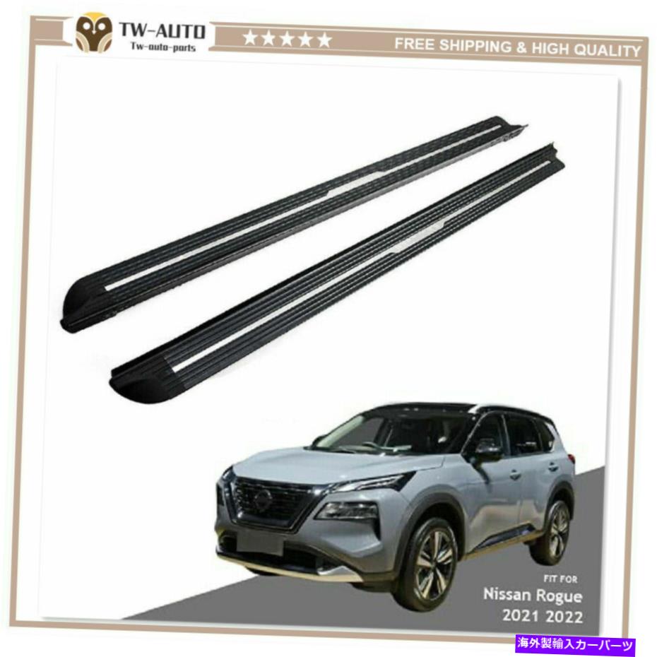 Nerf Bar 2PCSサイドステップランニングボードNERFバーは日産ROGUE X-TRAIL T33 2021 2022に適合します 2Pcs Side Step Running Board Nerf Bar Fit for Nissan Rogue X-Trail T33 2021 2022【並行輸入品】