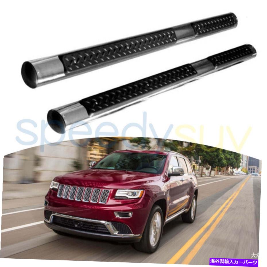 Nerf Bar Jeep Grand Cherokee 2011-2021サイドステップランニングボードNERFバーの米国株 US Stock For Jeep Grand Cherokee 2011-2021 Side Steps Running Boards Nerf Bar【並行輸入品】