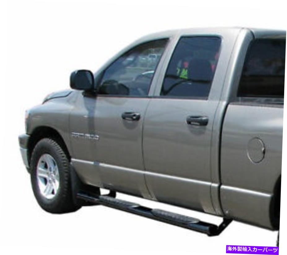 Nerf Bar Trident Tri420819B 2002-2008 Dodge Ram 1500クアッドキャブ用の楕円形の楕円形のバー5インチ Trident TRI420819B 5 Inch Oval Nerf Bars for 2002-2008 Dodge Ram 1500 Quad Cab【並行輸入品】