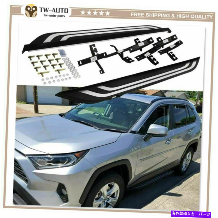 Nerf Bar すべての新しいRAV4 2019 2020サイドステップランニングボードNERFバープロテクターガードに適合 Fits for All New RAV4 2019 2020 Side Step Running Board Nerf Bar Protector Guard【並行輸入品】