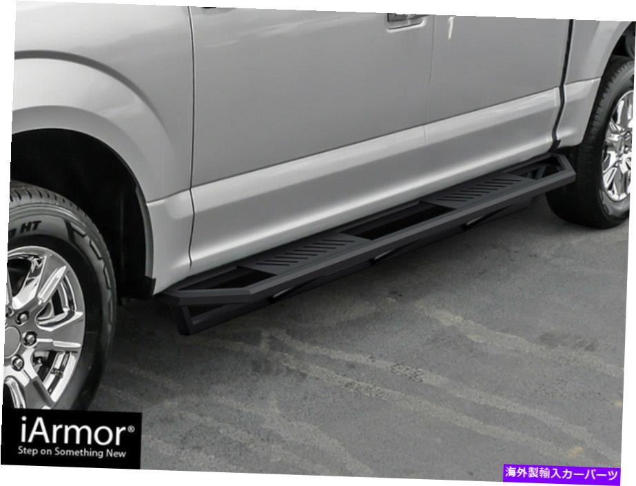 Nerf Bar IARMORアルミニウムサイドステップアーマーフィット15-22フォードF150スーパークルーキャブ＆17-22 F250 iArmor Aluminum Side Steps Armor Fit 15-22 Ford F150 SuperCrew Cab & 17-22 F250【並行輸入品】