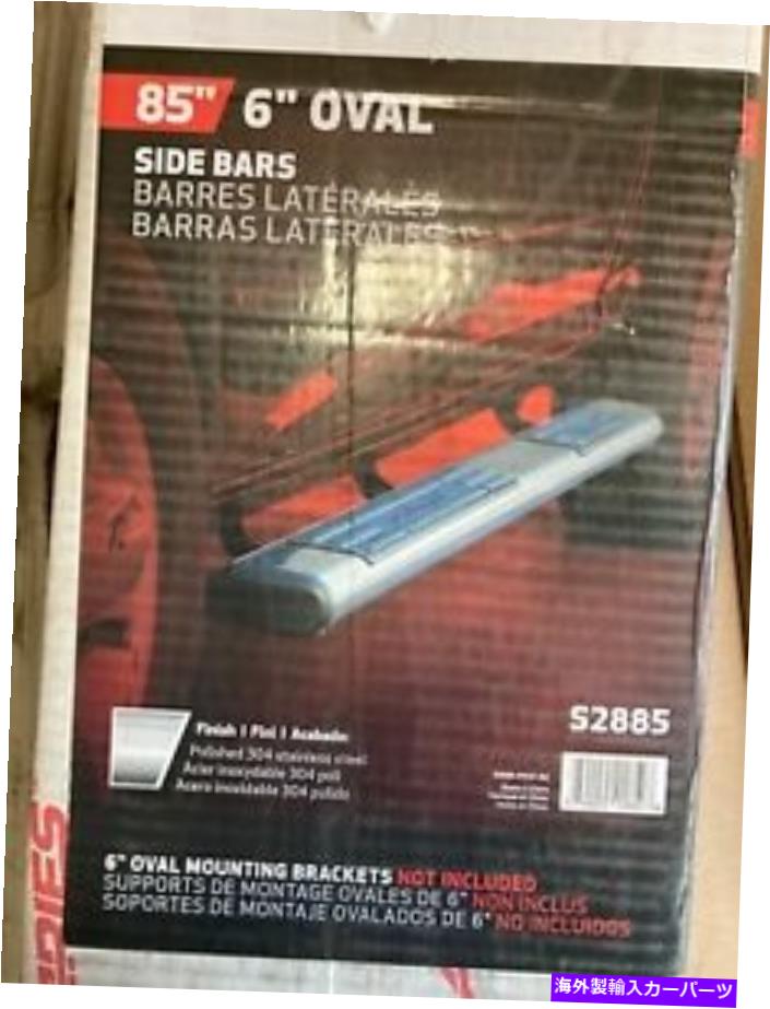 Nerf Bar 牡羊座S2885 6 \