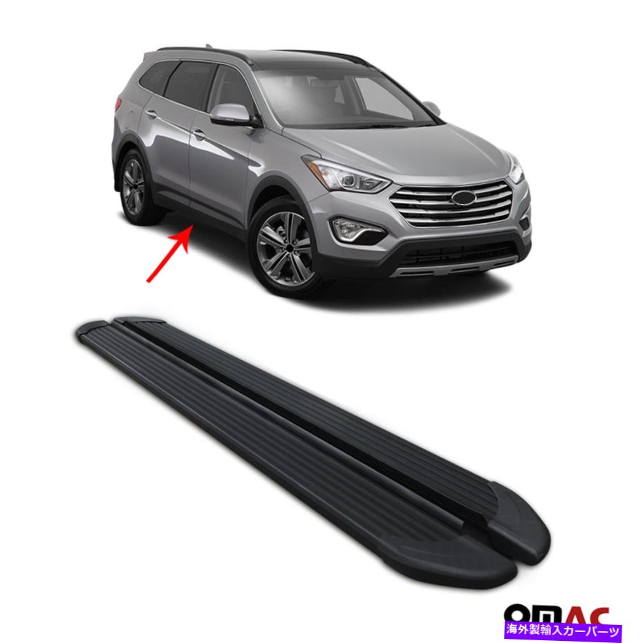 Nerf Bar ヒュンダイサンタフェ2013-2018サイドステップALUのランニングボードNERFバー。黒 Running Boards Nerf Bars For Hyundai Santa Fe 2013-2018 Side Steps Alu. Black【並行輸入品】 113,685円