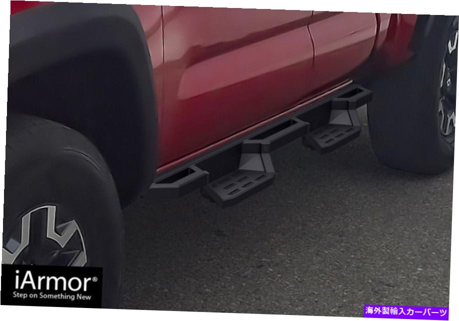 Nerf Bar IARMORオフロードドロップステップアーマーフィット05-22タコマ拡張アクセスキャブ iArmor Off-Road Drop Steps Armor Fit 05-22 Tacoma Extended Access Cab【並行輸入品】