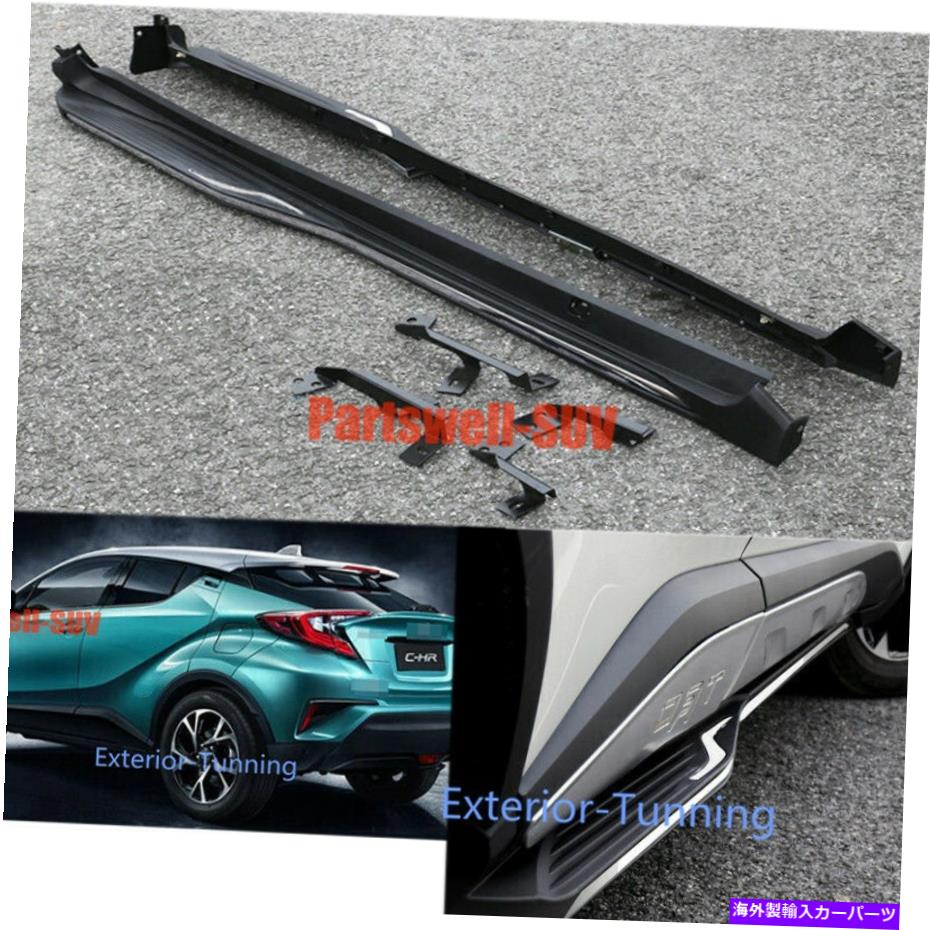 Nerf Bar トヨタのランニングボードフィット Running Board fits for toyota CHR C-HR CH-R 2016-2021 Side Step Bar Nerf Bar【並行輸入品】