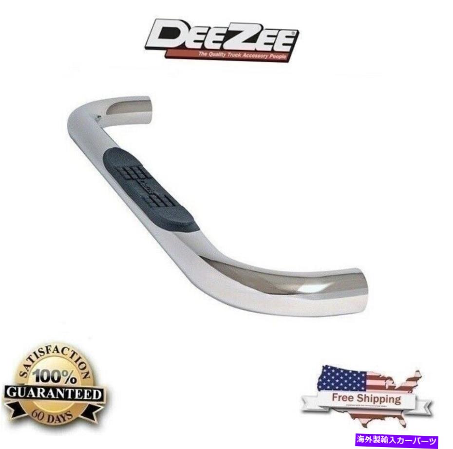 Nerf Bar Dee Zee 3 \