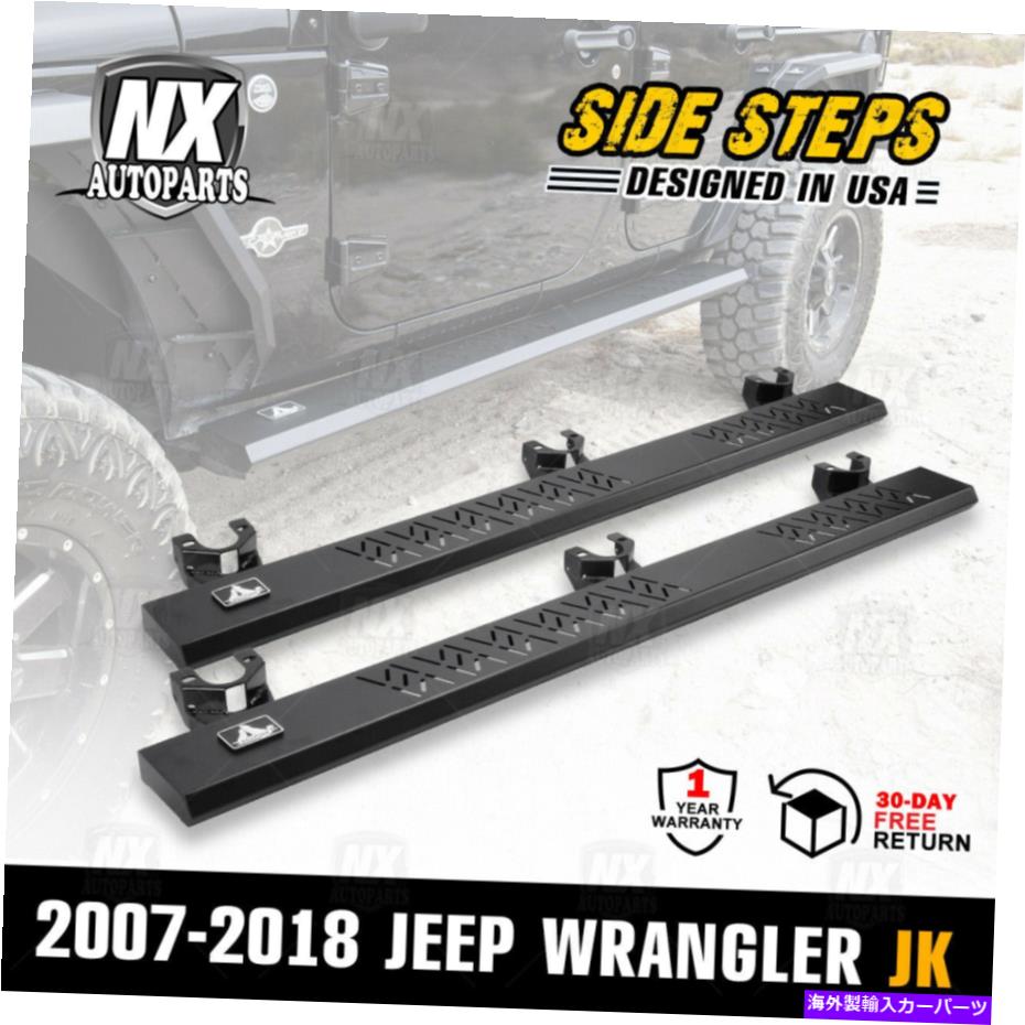 Nerf Bar 2007-2018のサイドステップナーフバーランニングボードジープラングラーJKロックスライダーセット Side Step Nerf Bar Running Board for 2007-2018 Jeep Wrangler JK Rock Sliders Set【並行輸入品】|Us Custom Parts Shop USDM