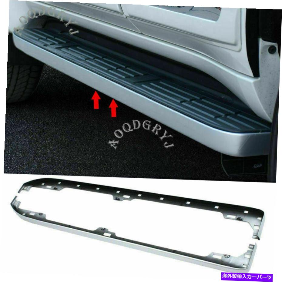 Nerf Bar トヨタプラドFJ150 2010-20のランニングボードNERFバートリムカバー装飾ストリップ Running Board Nerf Bar trim Cover decor strip For Toyota Prado FJ150 2010-20【並行輸入品】