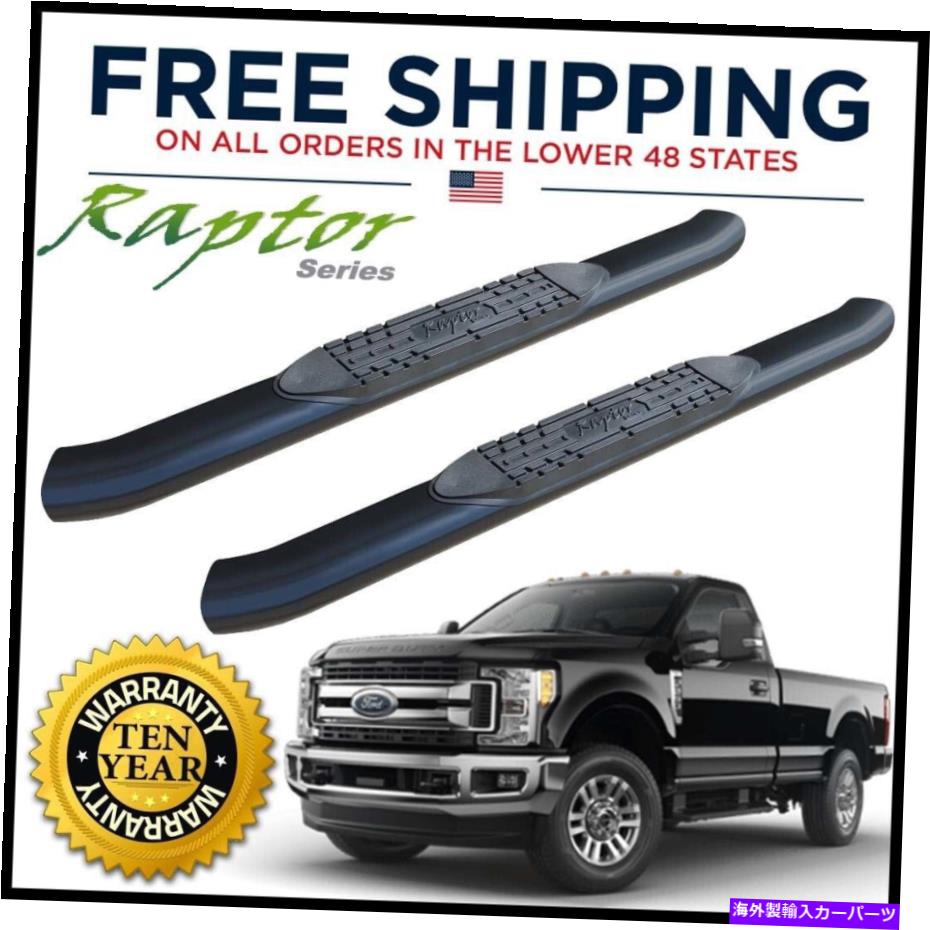 Nerf Bar Raptor 4in OEステップ15-22 F150用ナーフバー17-22スーパーデューティレギュラーキャブ Raptor 4in OE Steps Nerf Bars for 15-22 F150 17-22 Super Duty Regular Cab【並行輸入品】｜Us Custom Parts Shop USDM